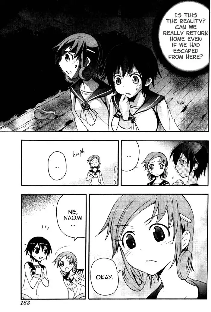 Corpse Party Blood Covered Chapter 2 32